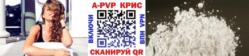 Наркотические вещества Спасск-Рязанский Марихуана  КОКАИН  APVP  Меф мяу мяу  ГАШ 