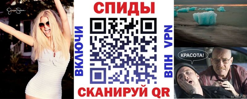 АМФ Розовый  наркошоп  Спасск-Рязанский 