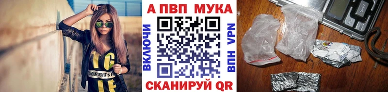 Alpha-PVP СК КРИС купить закладку Спасск-Рязанский
