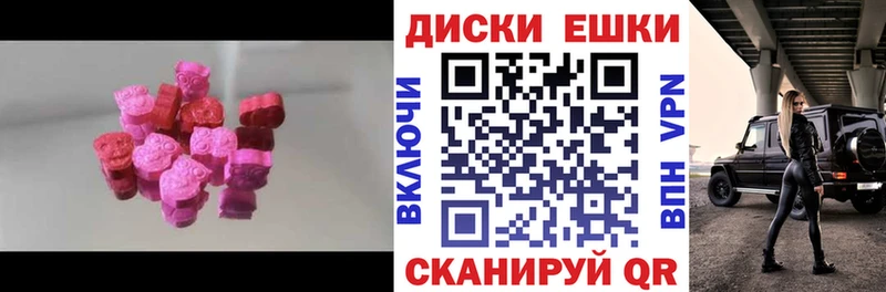 ЭКСТАЗИ MDMA  Спасск-Рязанский 