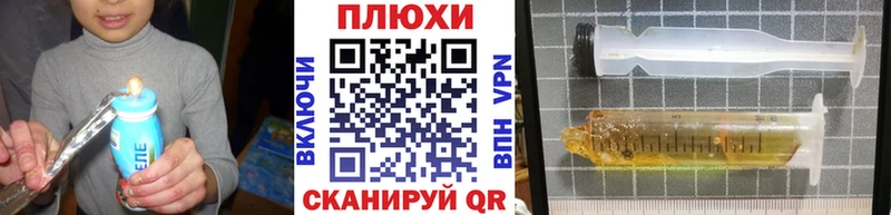 ГАШИШ гарик Спасск-Рязанский
