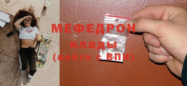 mix Осташков