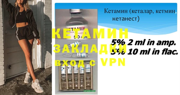 mix Осташков