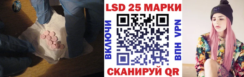 Лсд 25 экстази кислота  Спасск-Рязанский 