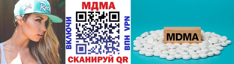 закладка  Спасск-Рязанский  МДМА кристаллы 