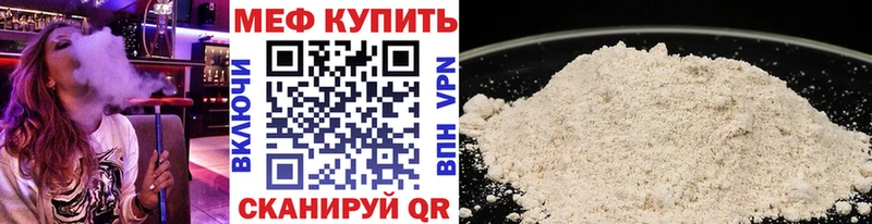 МЕФ 4 MMC  Спасск-Рязанский 