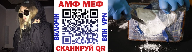 МЕТАМФЕТАМИН пудра  ссылка на мегу tor  shop телеграм  Спасск-Рязанский 