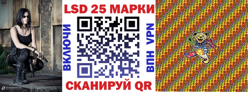 Наркотические марки 1,5мг сколько стоит Спасск-Рязанский